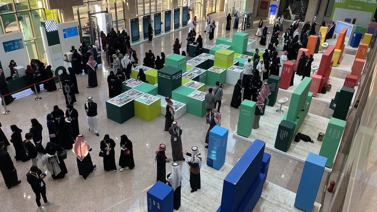 معرض العشر سنوات